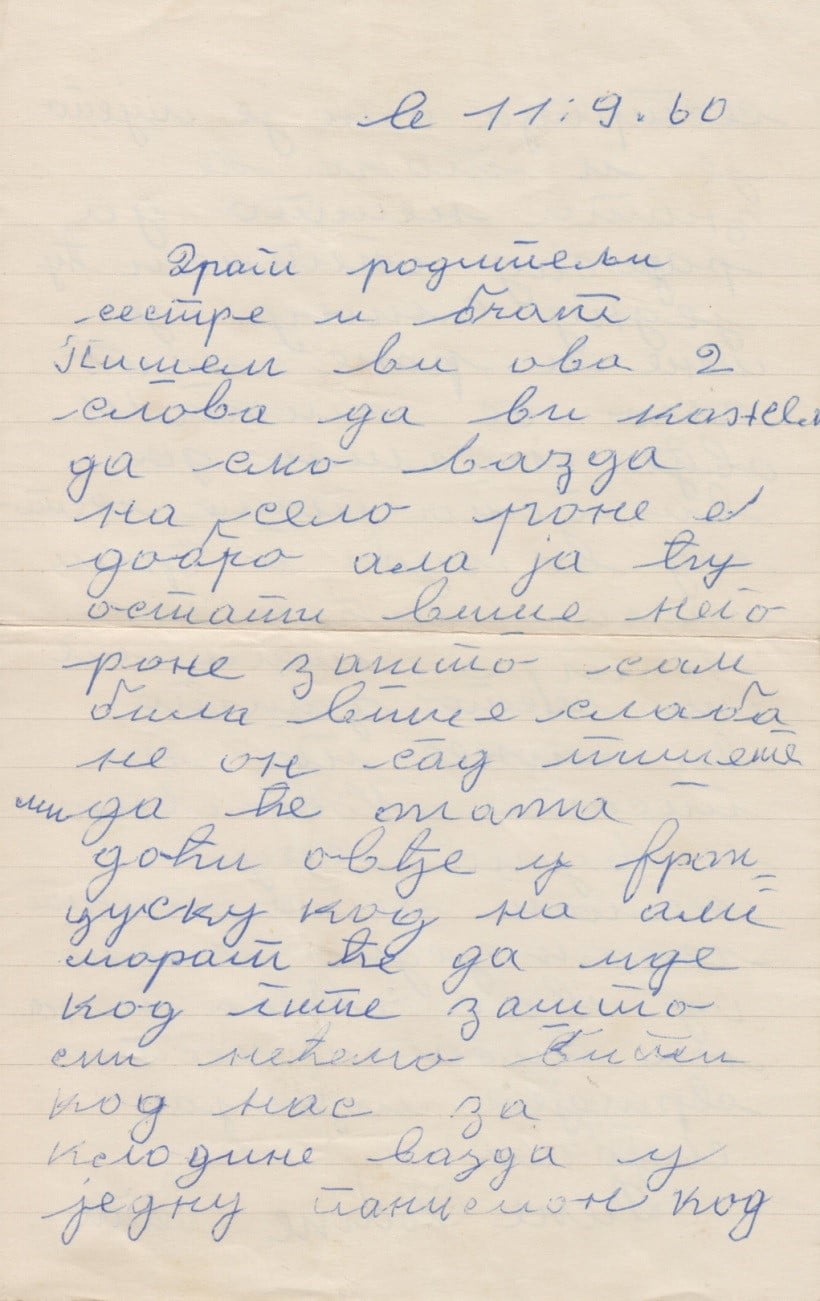 Lettera 1 – 11 settembre 1960 – lingua ?